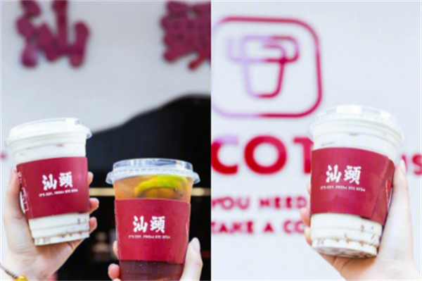 茶月山加盟