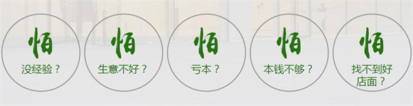 君丝佳头疗养发加盟