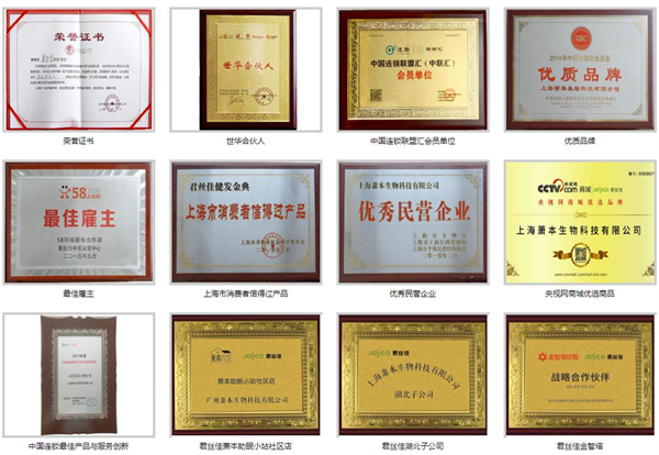 君丝佳头疗养发加盟