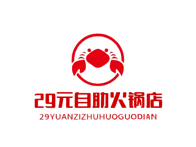 29元自助火锅店加盟费