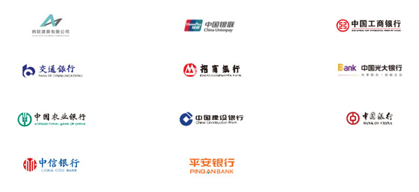 首信易支付代理费用