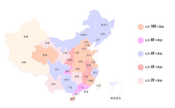 盈科旅游加盟