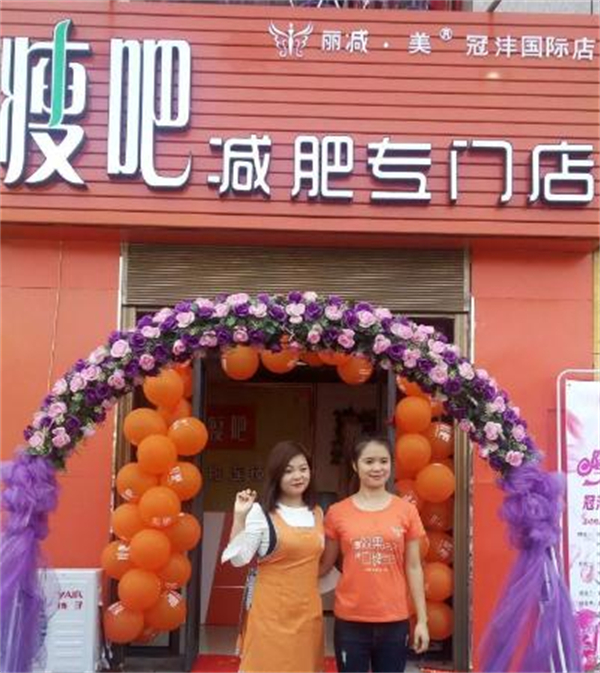 瘦吧连锁加盟