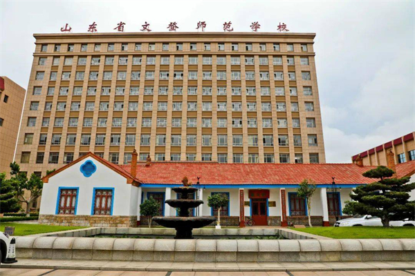 文登考研加盟