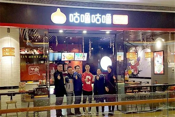 咕噜咕噜奶茶加盟