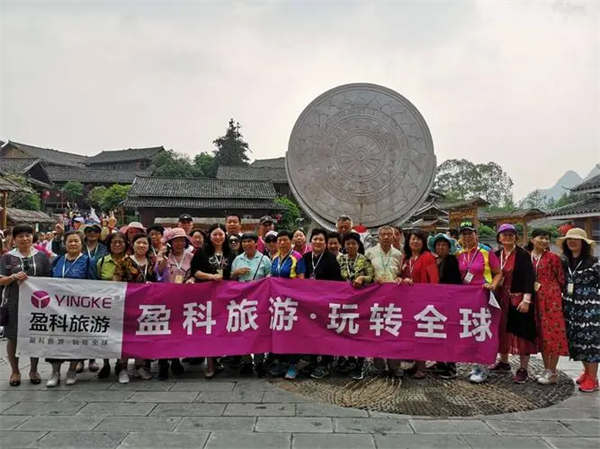 盈科旅游加盟