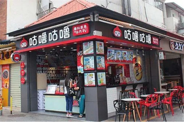 咕噜咕噜奶茶加盟