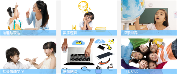 天才宝贝加盟