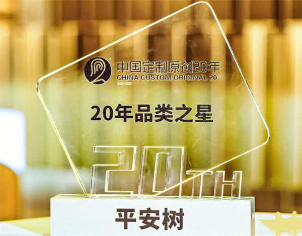 平安树板材加盟