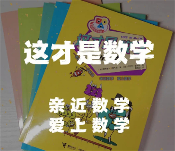 爱看屋早教加盟
