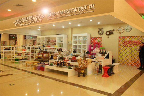 浪漫满屋精品店加盟