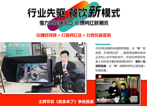 线上花甲米线加盟费用