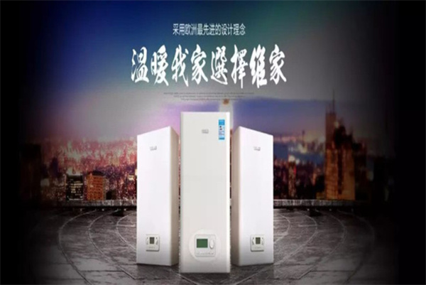 维家壁挂炉加盟