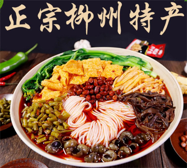 柳州螺蛳粉店加盟