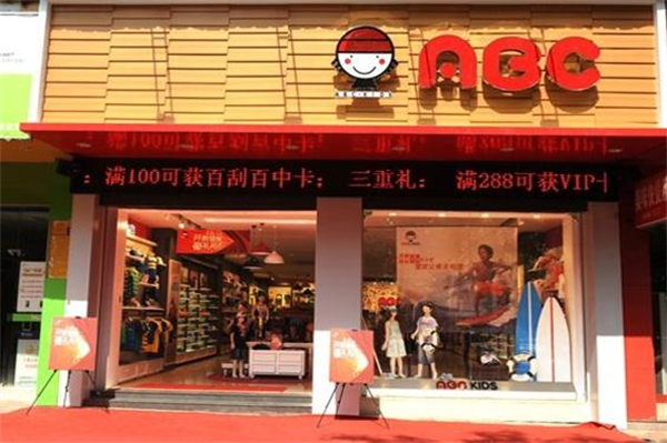 abc品牌童鞋加盟