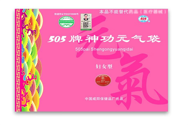 505神功元气袋加盟