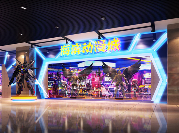 动漫城加盟