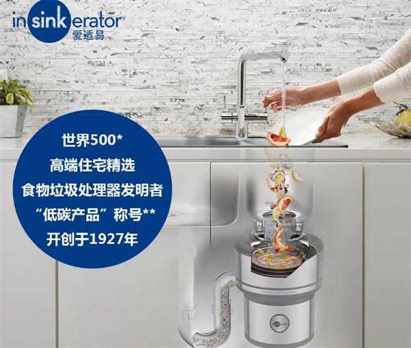 爱适易加盟
