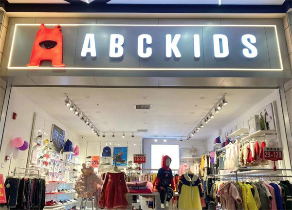 abc品牌童鞋加盟