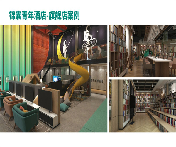 锦囊电竞酒店加盟