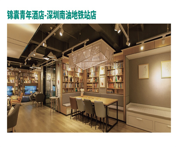锦囊电竞酒店加盟