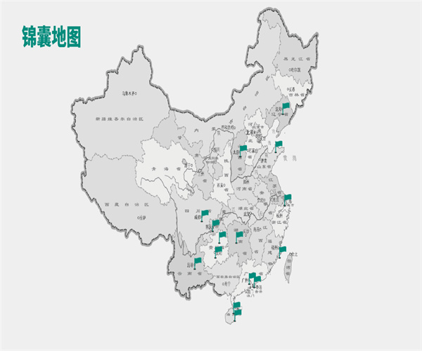 锦囊电竞酒店加盟