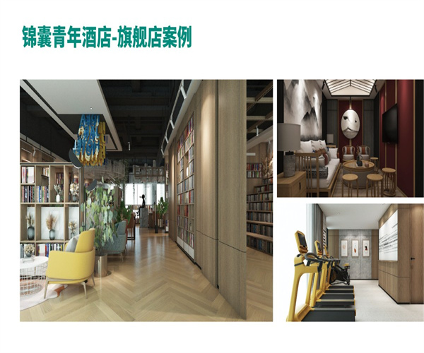 锦囊电竞酒店加盟