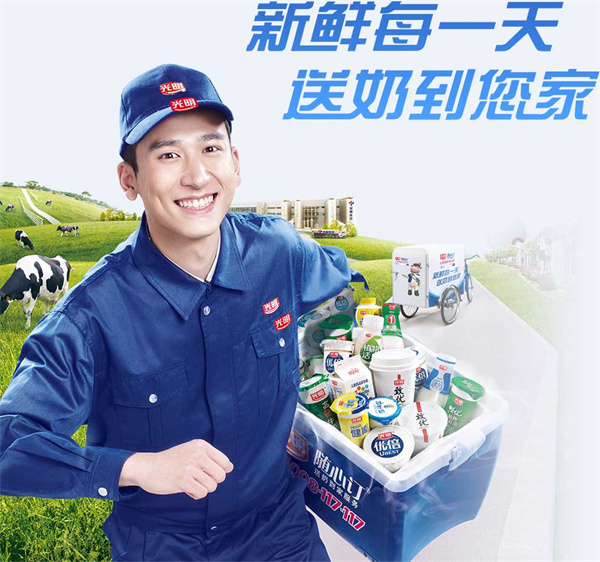 优倍牛奶加盟