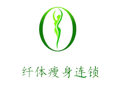 纤体瘦身连锁加盟