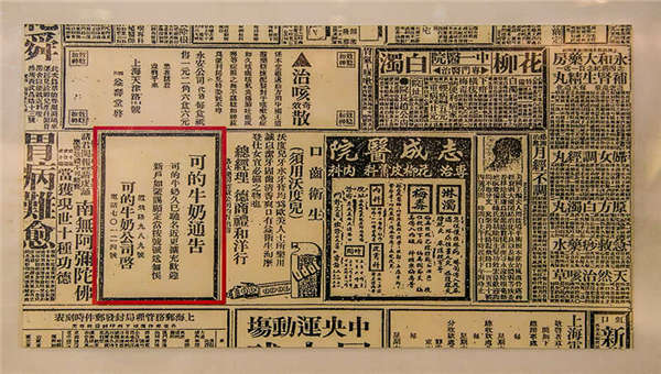 优倍牛奶加盟