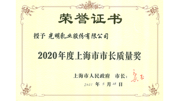 优倍牛奶加盟