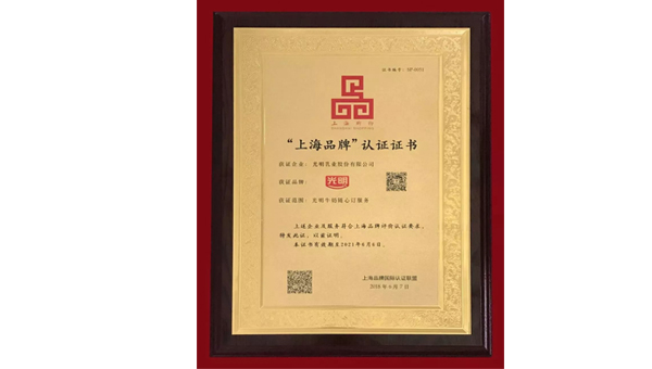 优倍牛奶加盟