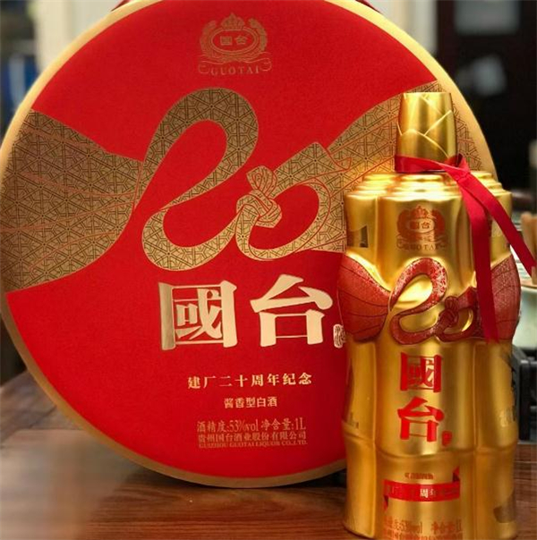 国台酒代理加盟费