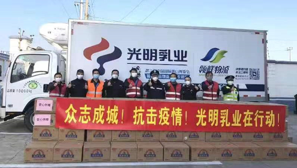 优倍牛奶加盟
