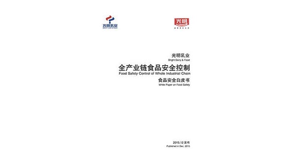 优倍牛奶加盟