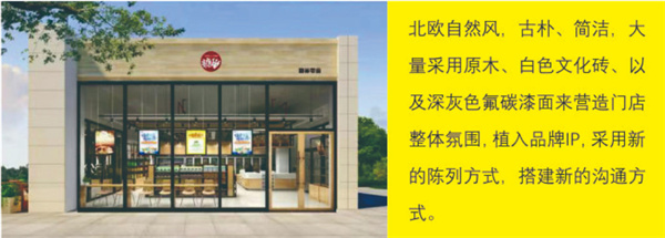 糖巢零食量贩加盟