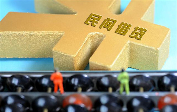 民间借贷中心加盟