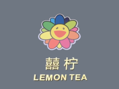 囍柠柠檬茶加盟