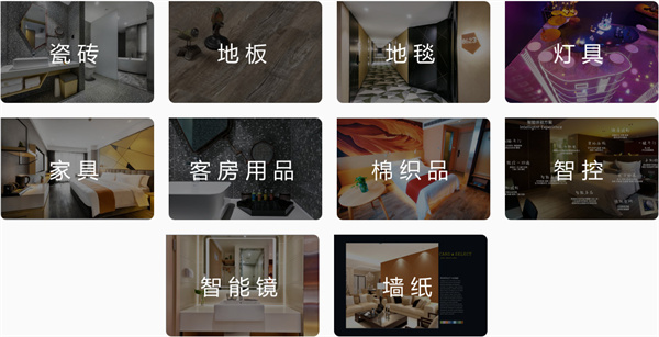 布丁酒店加盟