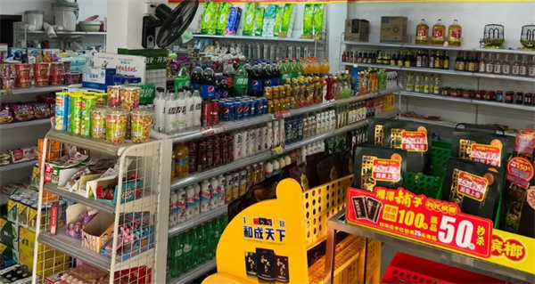 兴盛超市加盟