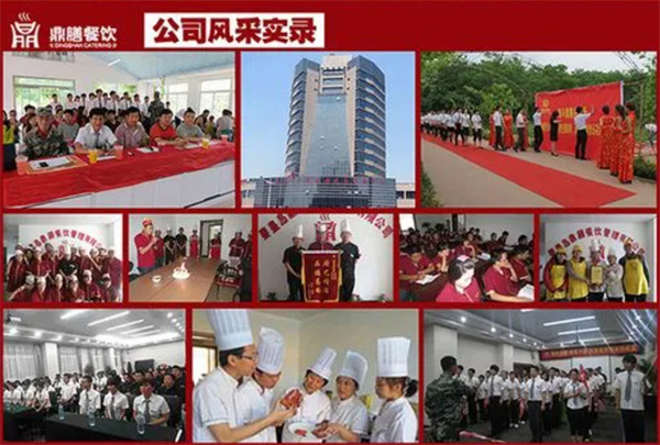 摺摺香加盟