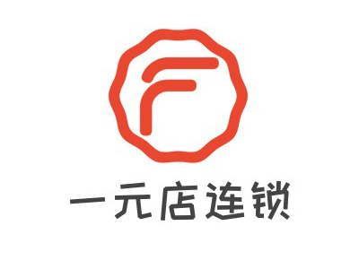 一元店连锁加盟