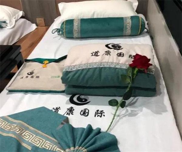 道康国际养生会所