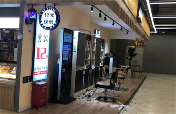 理发快剪店加盟