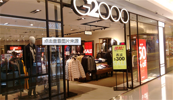 G2000加盟