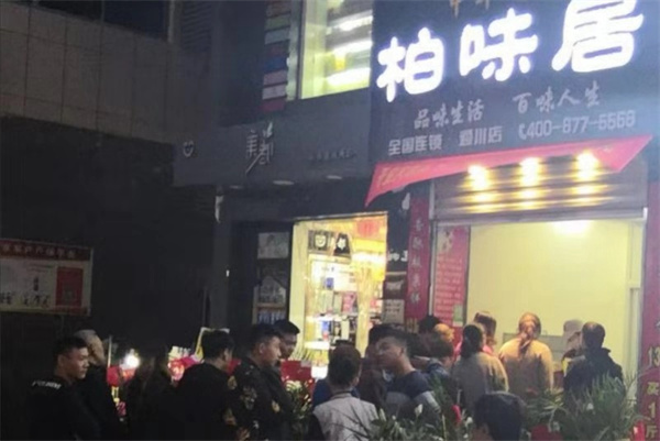 柏味居香酥板栗饼加盟