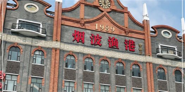 烟波渔港加盟