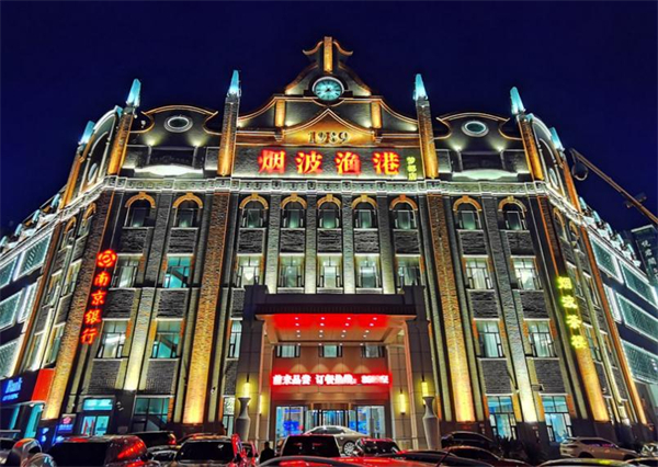 烟波渔港加盟