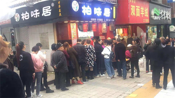 柏味居香酥板栗饼加盟