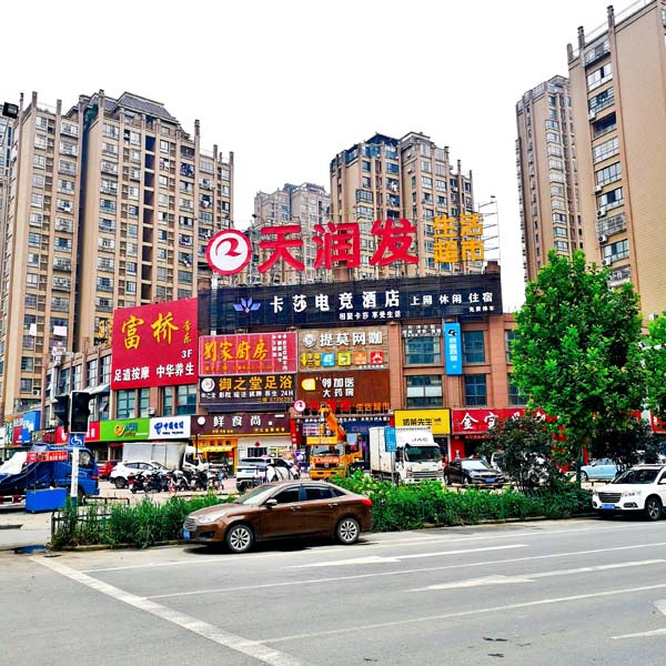 卡莎电竞酒店加盟